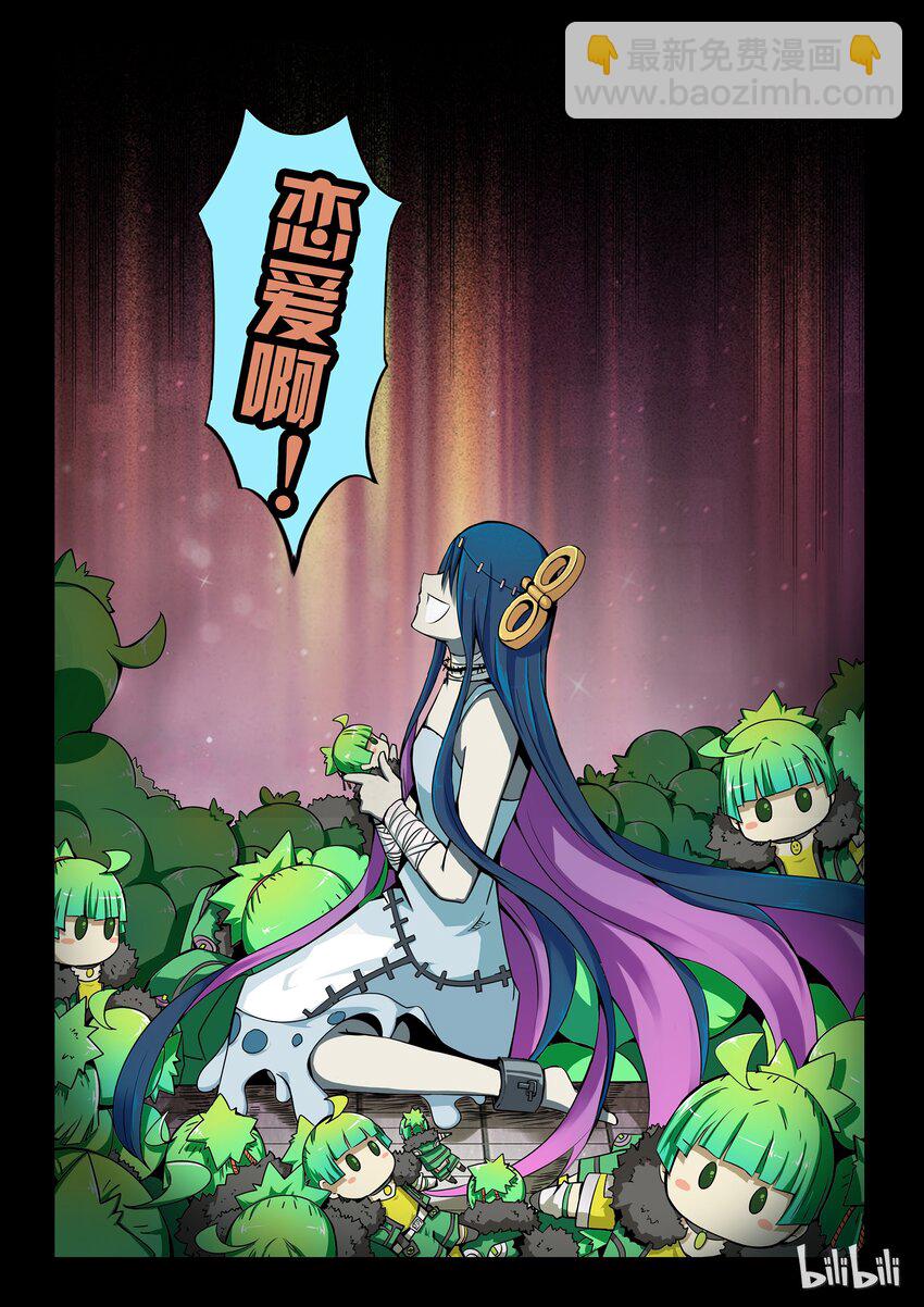 2-081 第二卷 嗜谎之神-来自黑水街的少年2-第121话