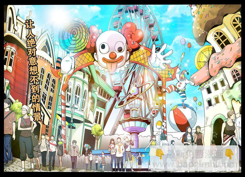 3-002 第三卷 殉道者的呢喃-迷雾（下）-第129话