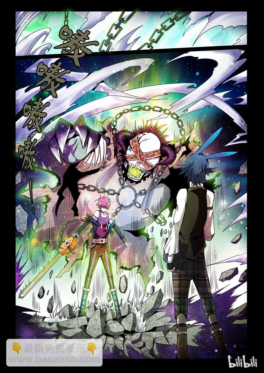 3-007 第三卷 殉道者的呢喃-无声的战士（上）-第135话
