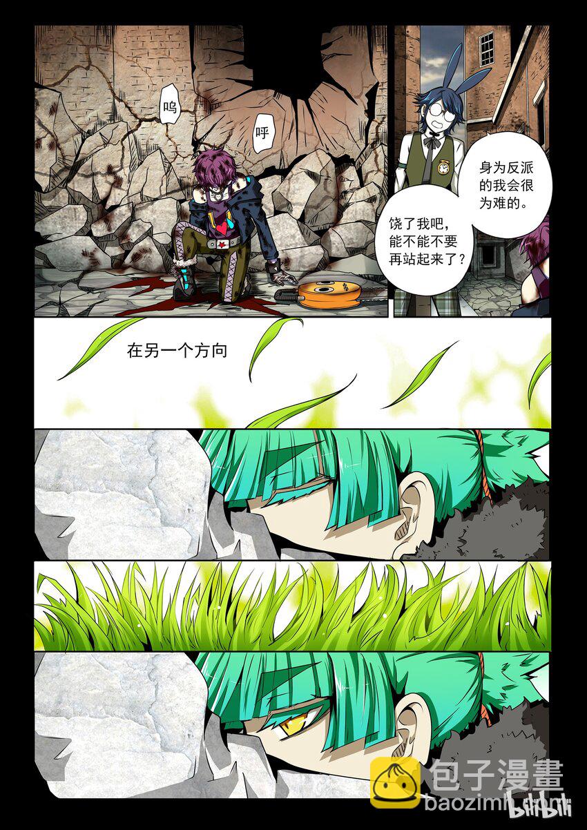 3-009 第三卷 殉道者的呢喃-雨幕之终（上）-第137话