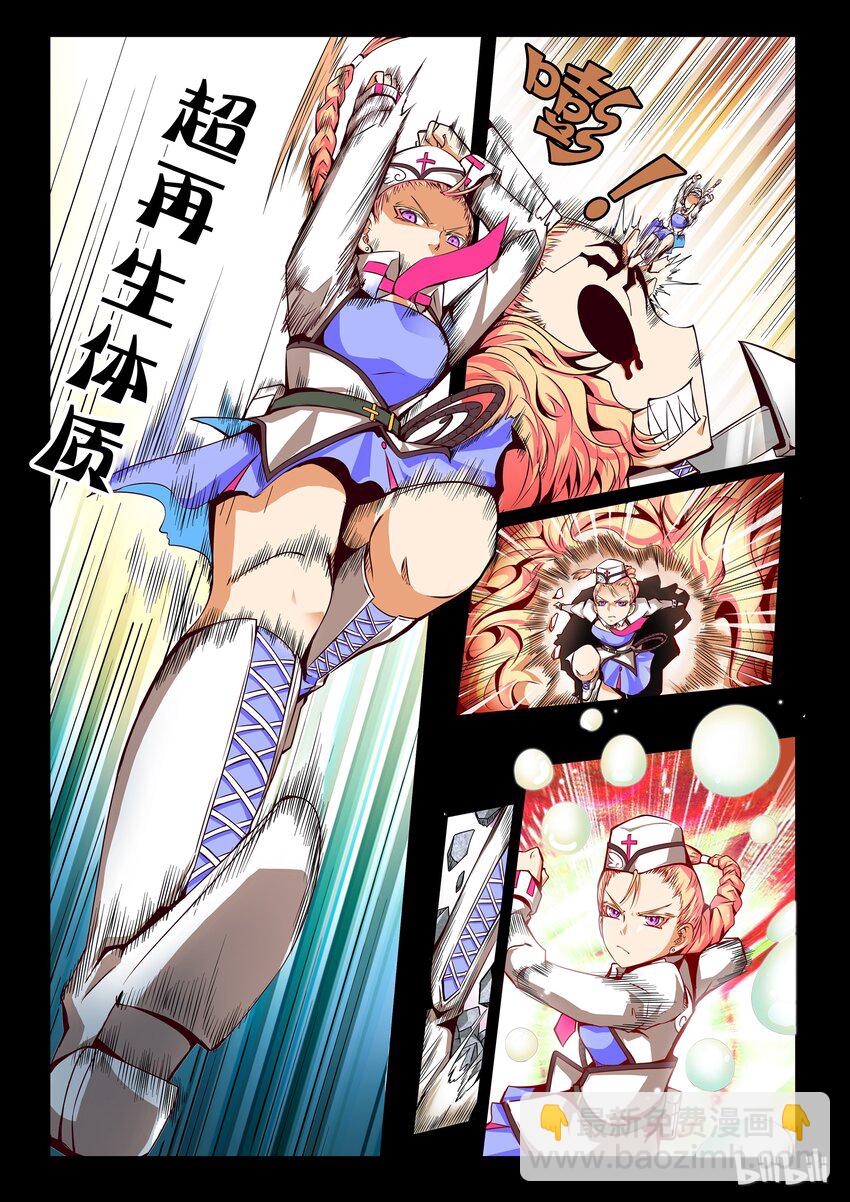 3-009 第三卷 殉道者的呢喃-雨幕之终（上）-第137话