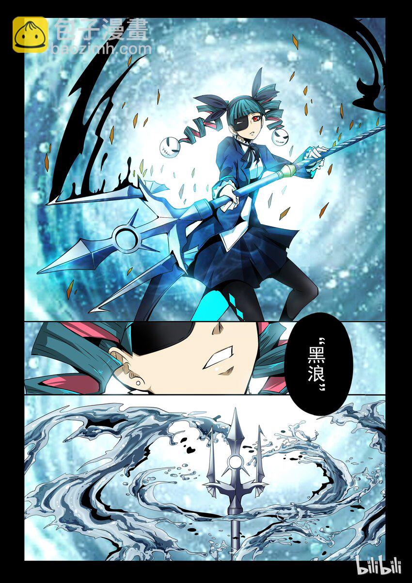 3-011 第三卷 殉道者的呢喃-搅局者（上）-第139话