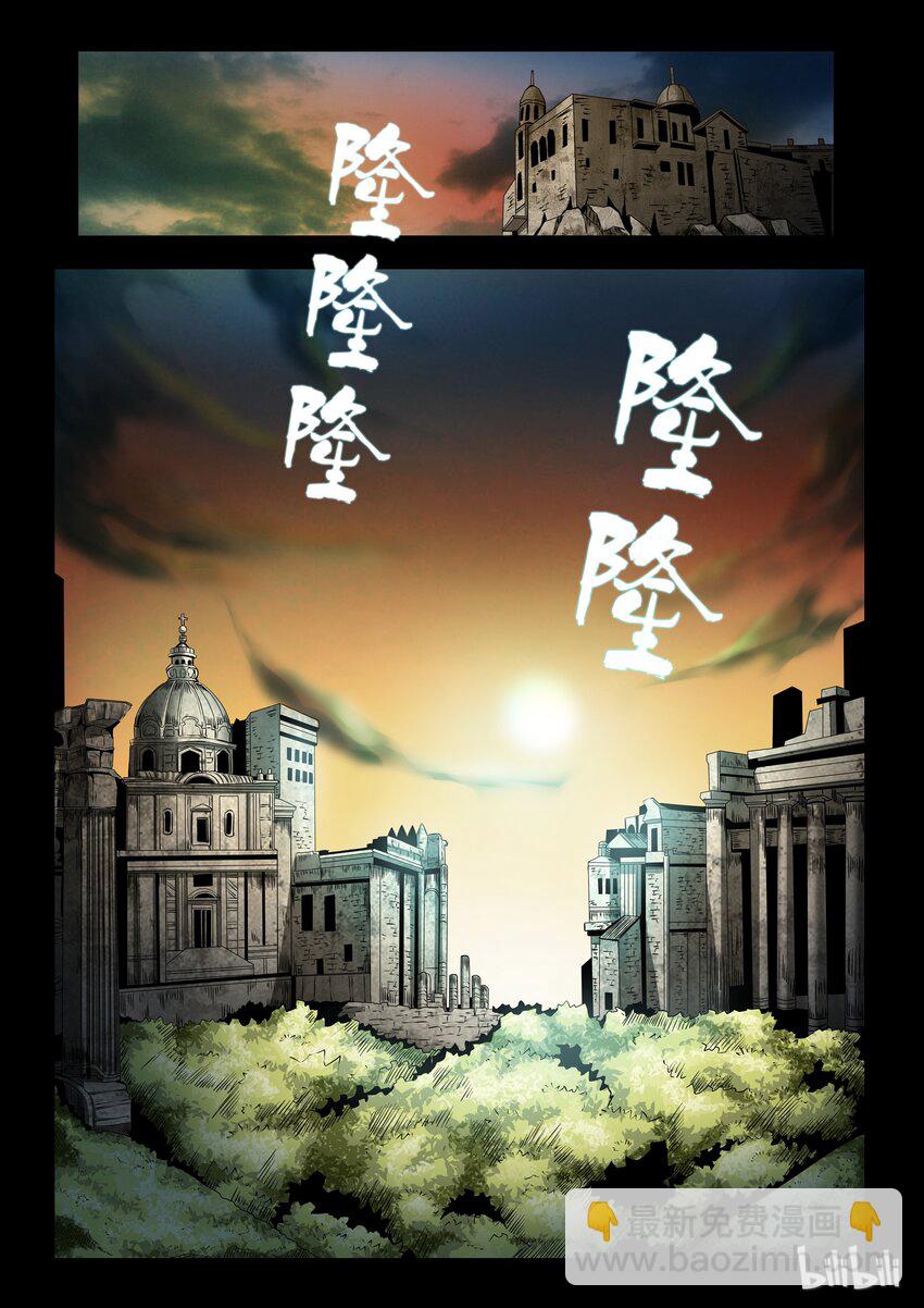 3-011 第三卷 殉道者的呢喃-搅局者（上）-第139话