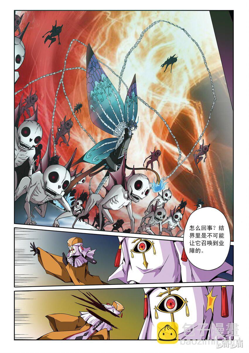 1-015 第一卷 谎言监察者-结点-第15话