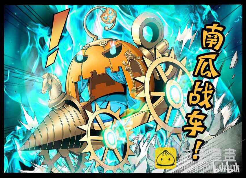 3-014 第三卷 殉道者的呢喃-委托（下）-第143话