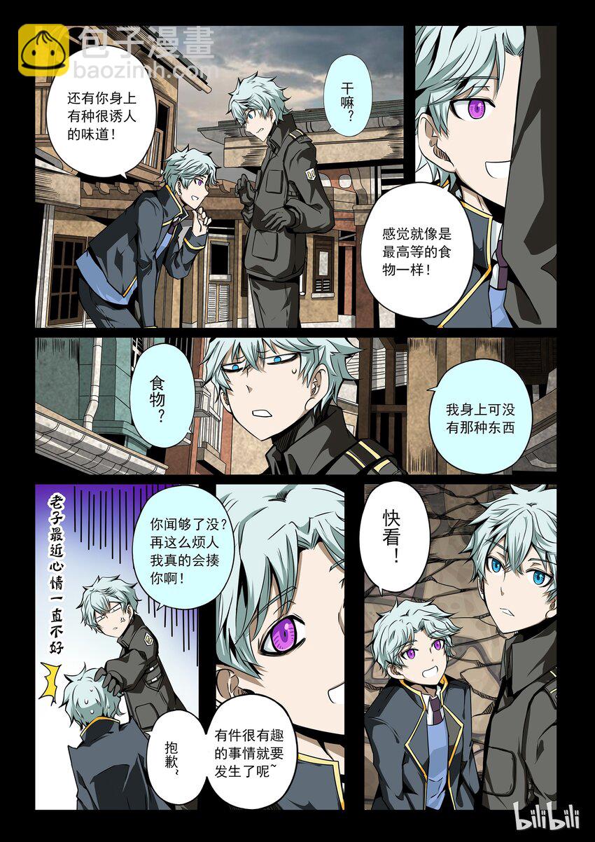 3-025 第三卷 殉道者的呢喃-乐园（上）-第155话