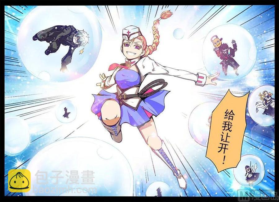 3-039 第三卷 殉道者的呢喃-决意（上）-第175话