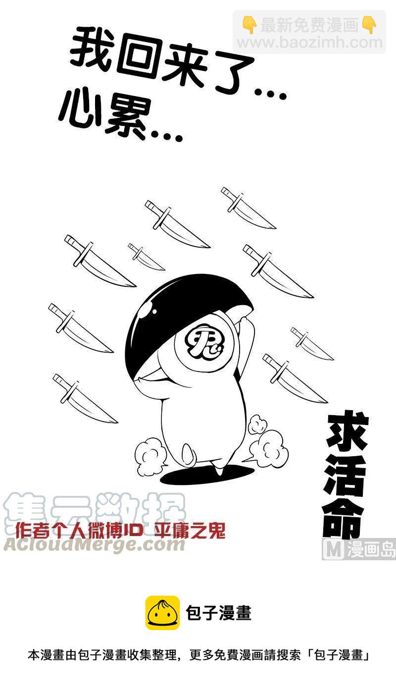 3-039 第三卷 殉道者的呢喃-决意（上）-第175话