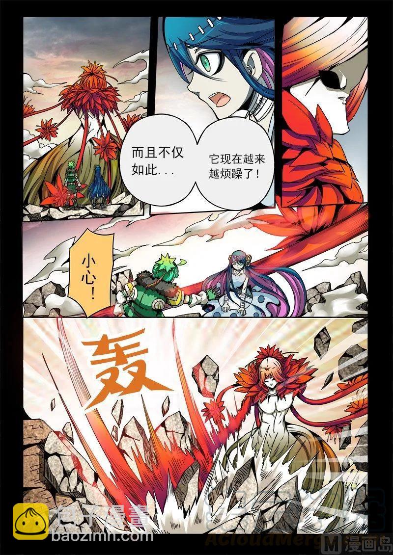 3-039 第三卷 殉道者的呢喃-决意（上）-第175话