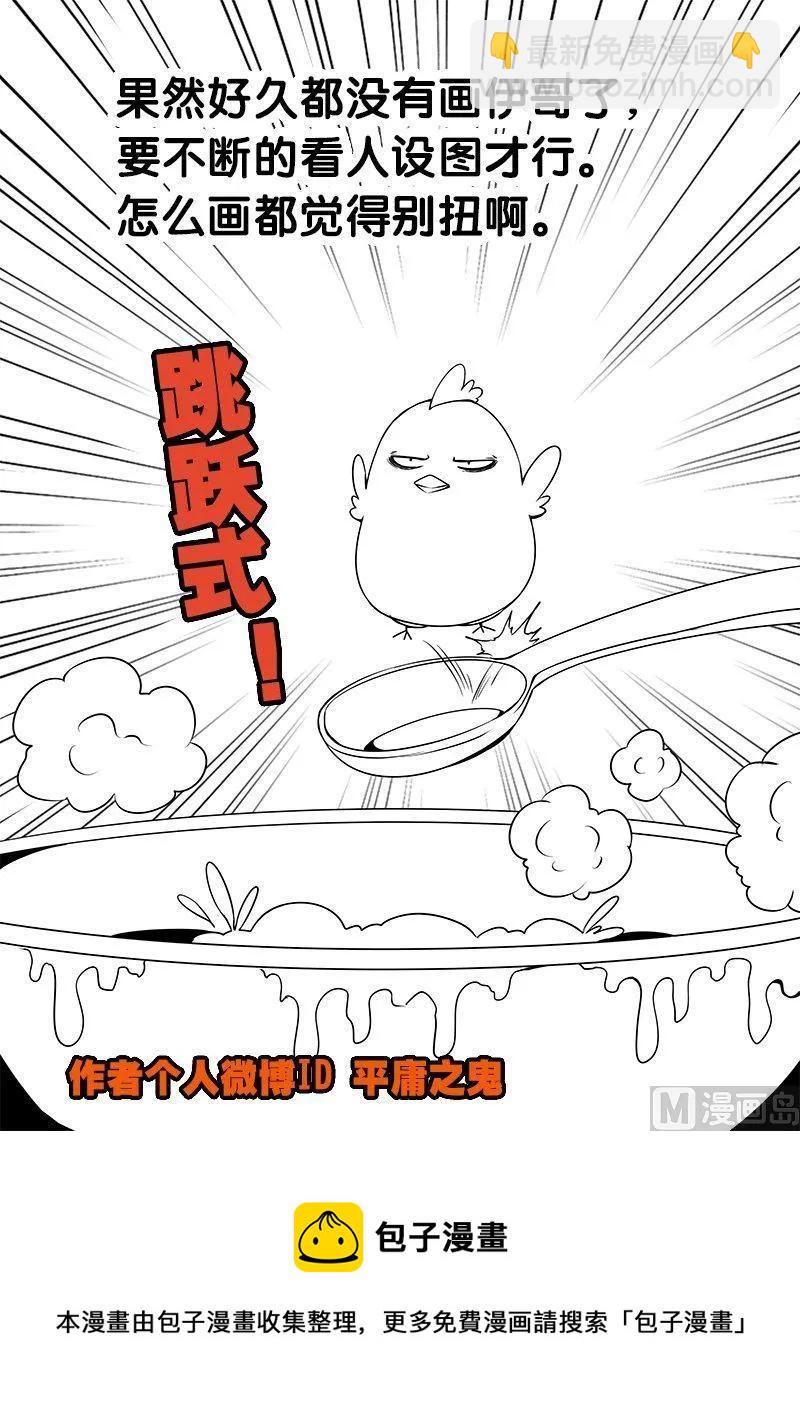 3-049 第三卷 殉道者的呢喃-决策（上）-第187话