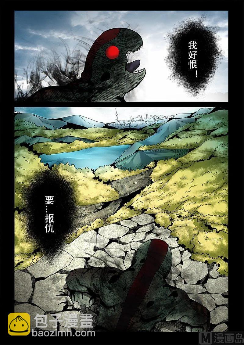 3-049 第三卷 殉道者的呢喃-决策（上）-第187话