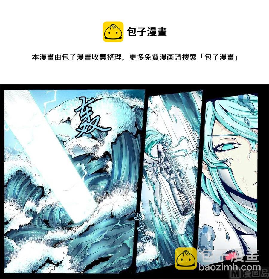 3-049 第三卷 殉道者的呢喃-决策（上）-第187话
