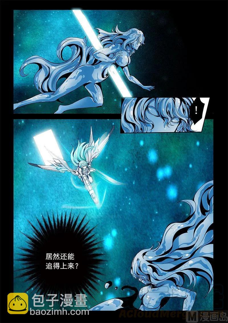 3-051 第三卷 殉道者的呢喃-陷落之地（上）-第189话