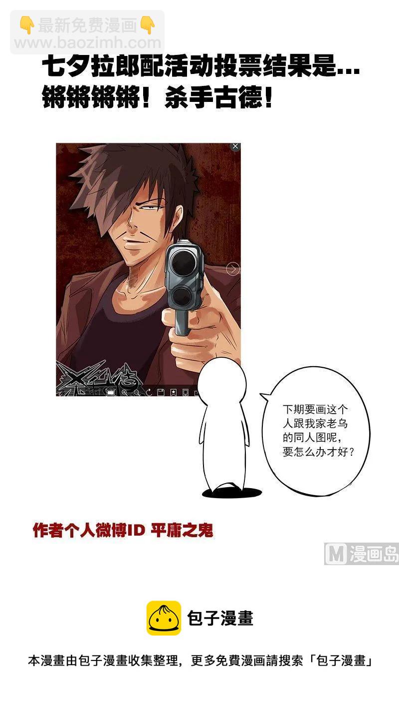3-055 第三卷 殉道者的呢喃-感悟（上）-第193话