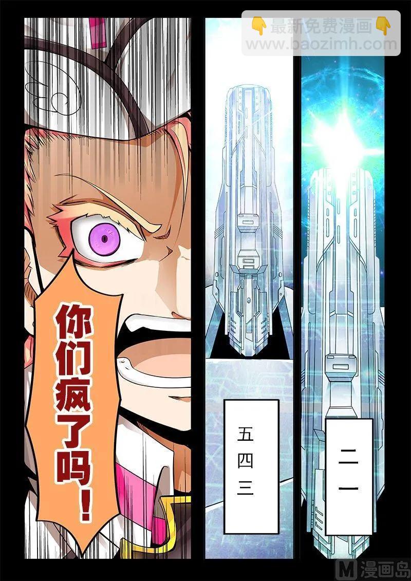 3-055 第三卷 殉道者的呢喃-感悟（上）-第193话
