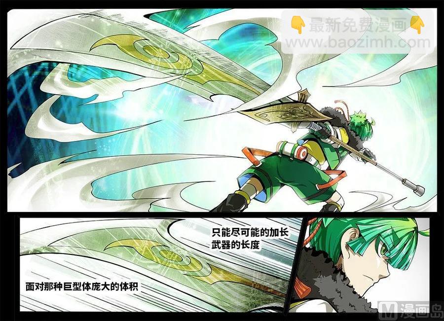 3-057 第三卷 殉道者的呢喃-死于非命（上）-第195话
