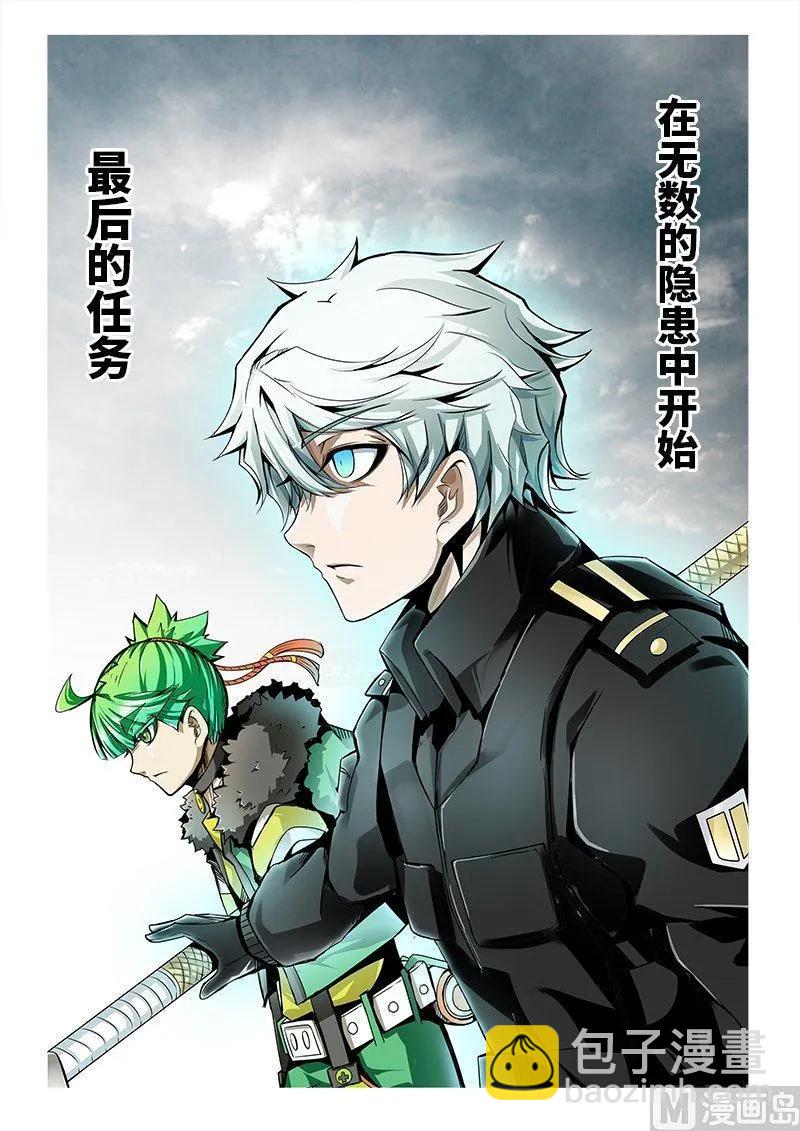 3-057 第三卷 殉道者的呢喃-死于非命（上）-第195话