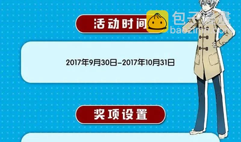 3-061 第三卷 殉道者的呢喃-消逝（上）-第199话