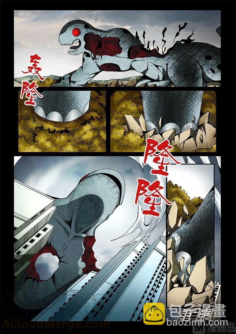 3-061 第三卷 殉道者的呢喃-消逝（上）-第199话