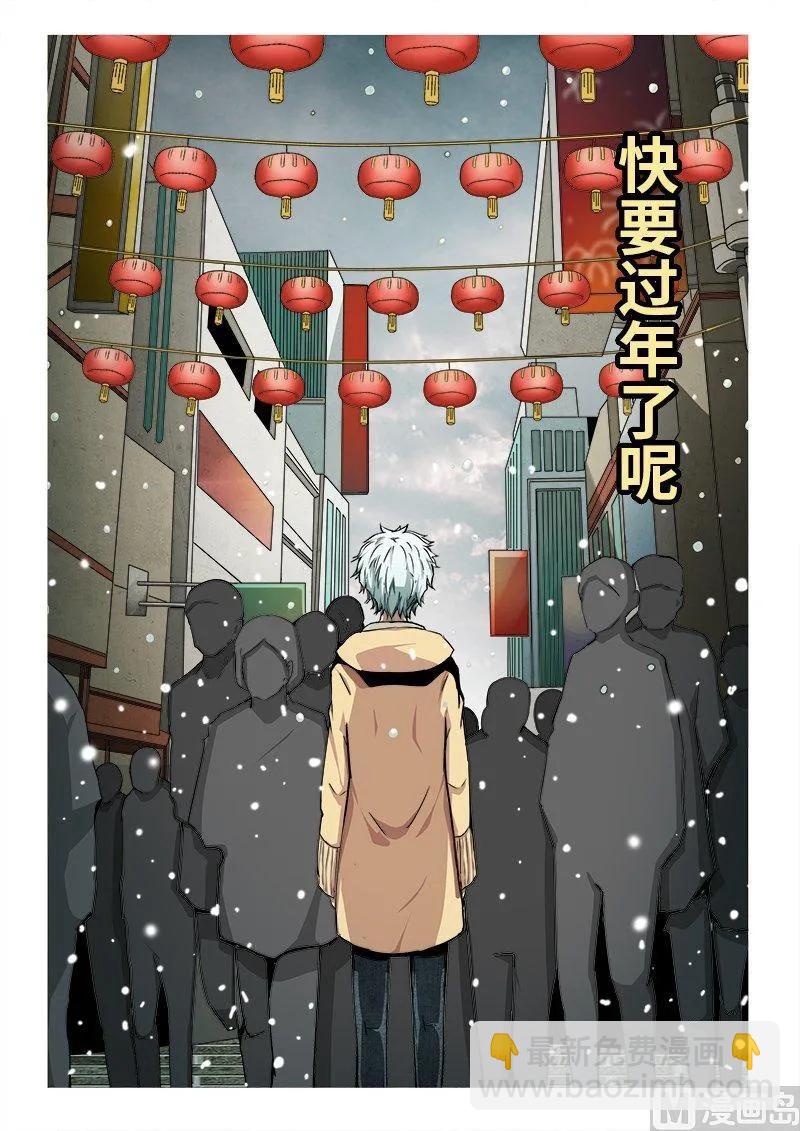 3-075 第三卷 殉道者的呢喃-歧路（上）-第213话