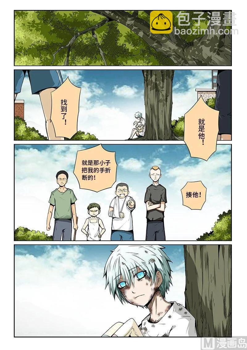3-079 第三卷 殉道者的呢喃-暴雨将至（上）-第217话