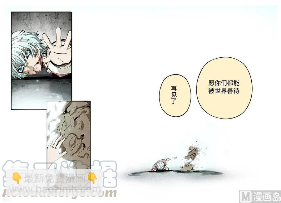 3-083 第三卷 殉道者的呢喃-愿你被世界善待（上）-第221话