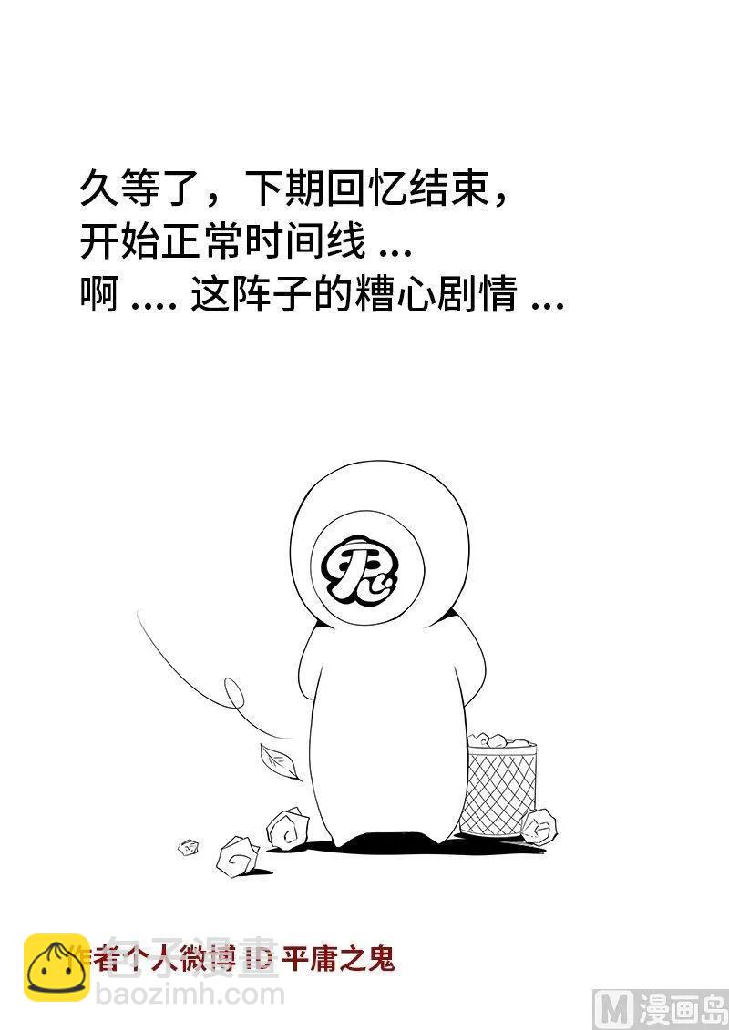 3-083 第三卷 殉道者的呢喃-愿你被世界善待（上）-第221话