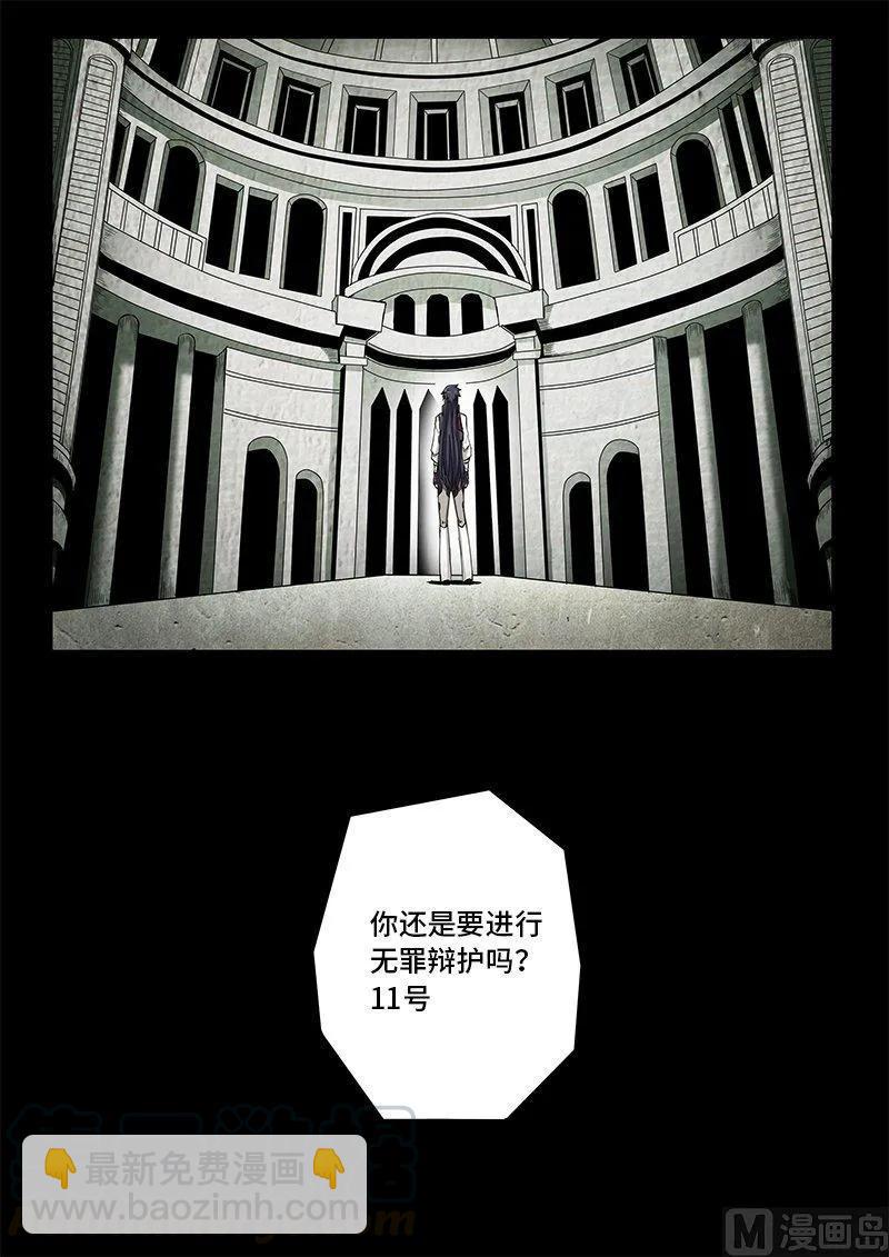 4-003 第四卷 狂宴之上-弱点（上）-第227话