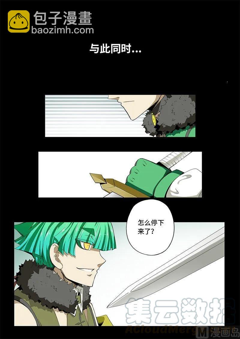 4-009 第四卷 狂宴之上-交换（上）-第233话