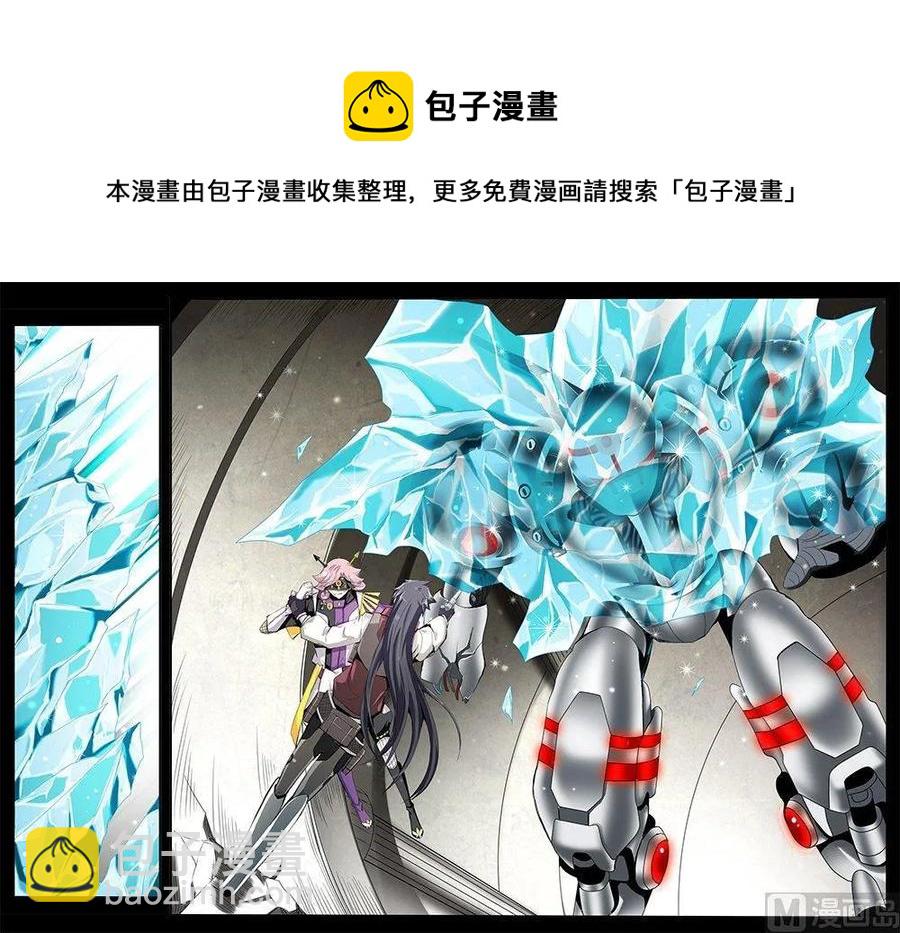 4-011 第四卷 狂宴之上-蝼蚁（上）-第235话