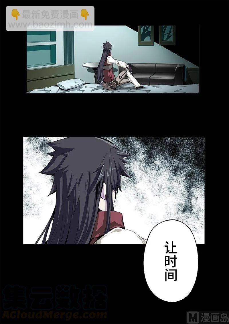 4-013 第四卷 狂宴之上-回到过去（上）-第237话