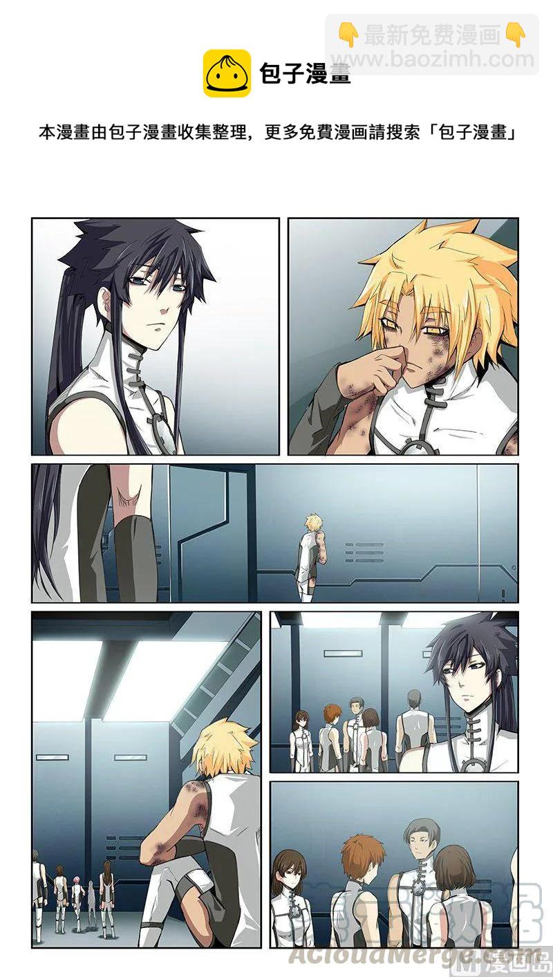 4-019 第四卷 狂宴之上-忍耐（上）-第243话