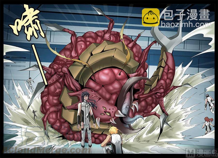 4-019 第四卷 狂宴之上-忍耐（上）-第243话