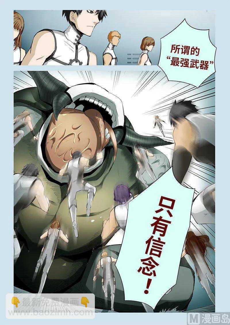 4-021 第四卷 狂宴之上-卑劣者（上）-第245话