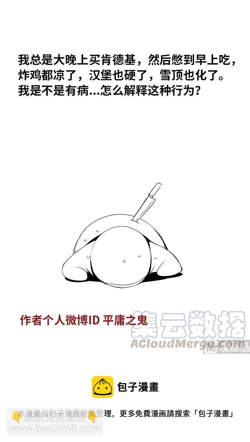 4-021 第四卷 狂宴之上-卑劣者（上）-第245话