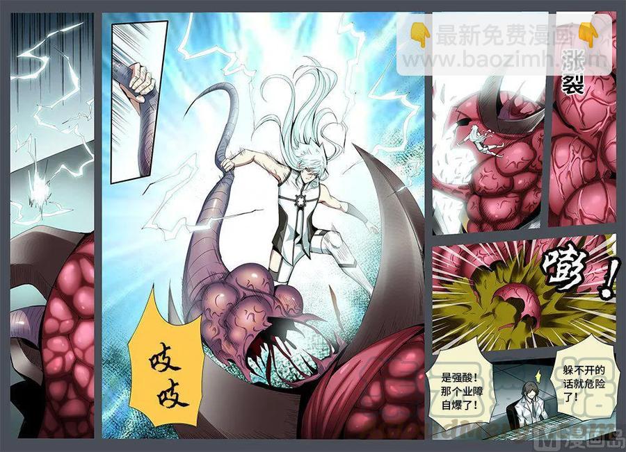 4-021 第四卷 狂宴之上-卑劣者（上）-第245话