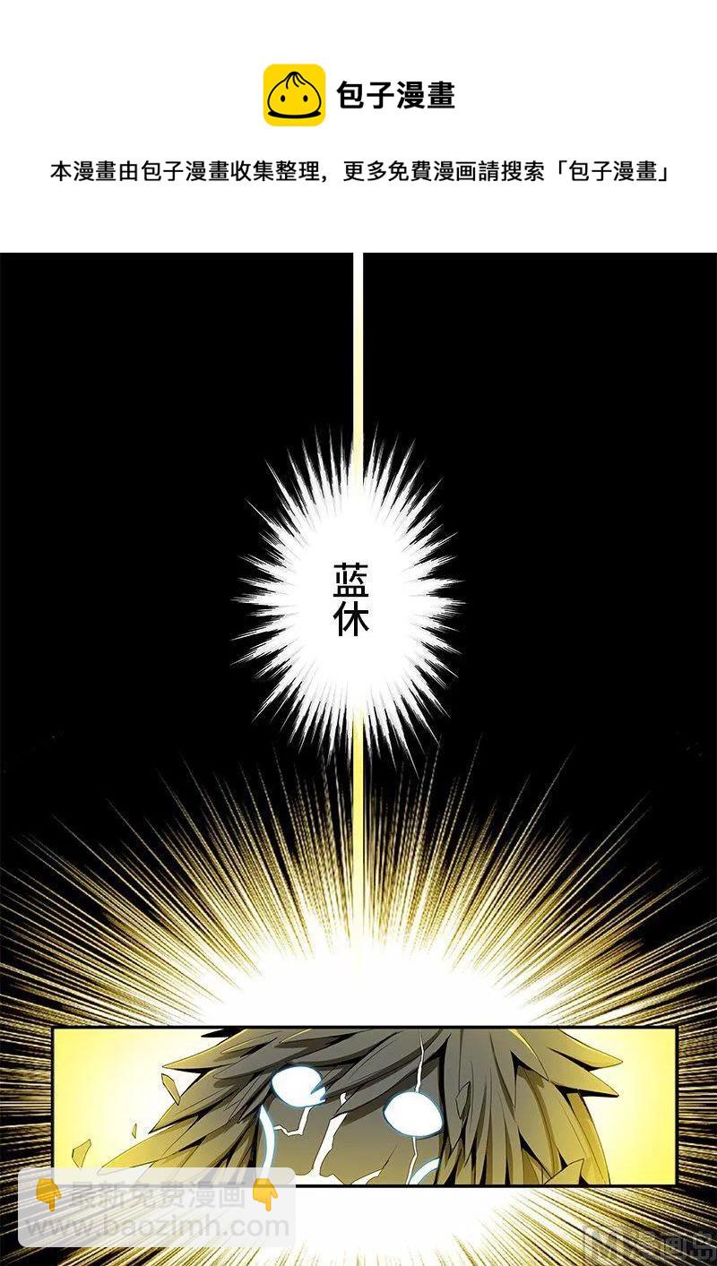 4-039 第四卷 狂宴之上- 燃烧之愿（上）-第263话