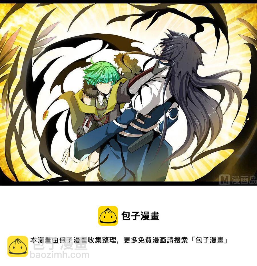 4-039 第四卷 狂宴之上- 燃烧之愿（上）-第263话