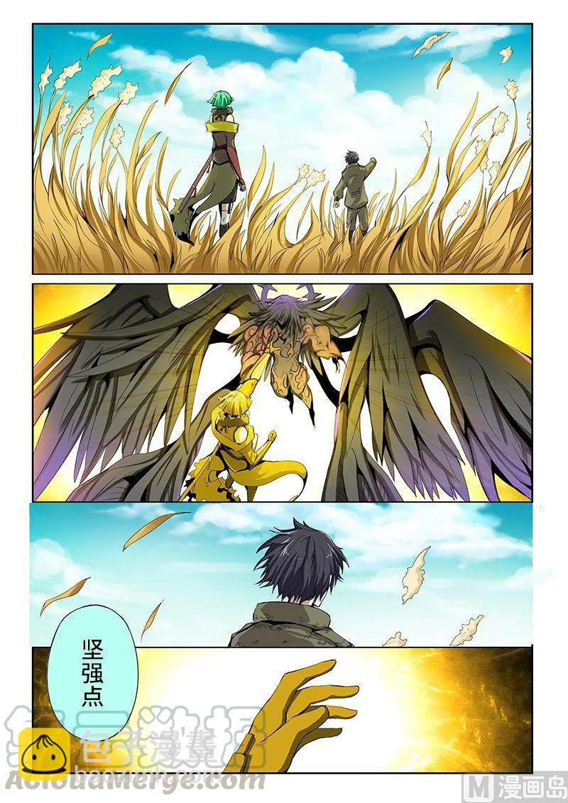 4-039 第四卷 狂宴之上- 燃烧之愿（上）-第263话