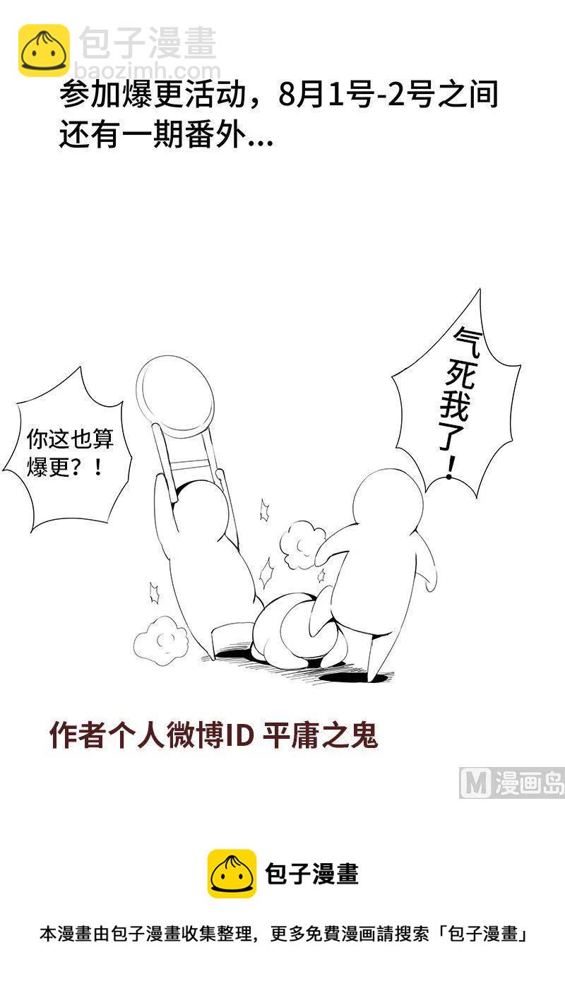 4-053 第四卷 狂宴之上-血液（上）-第277话