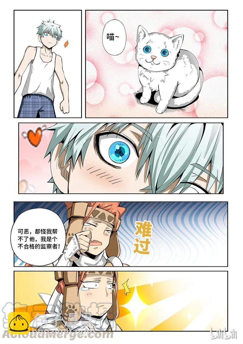 番外13 狗子更可爱-第185话