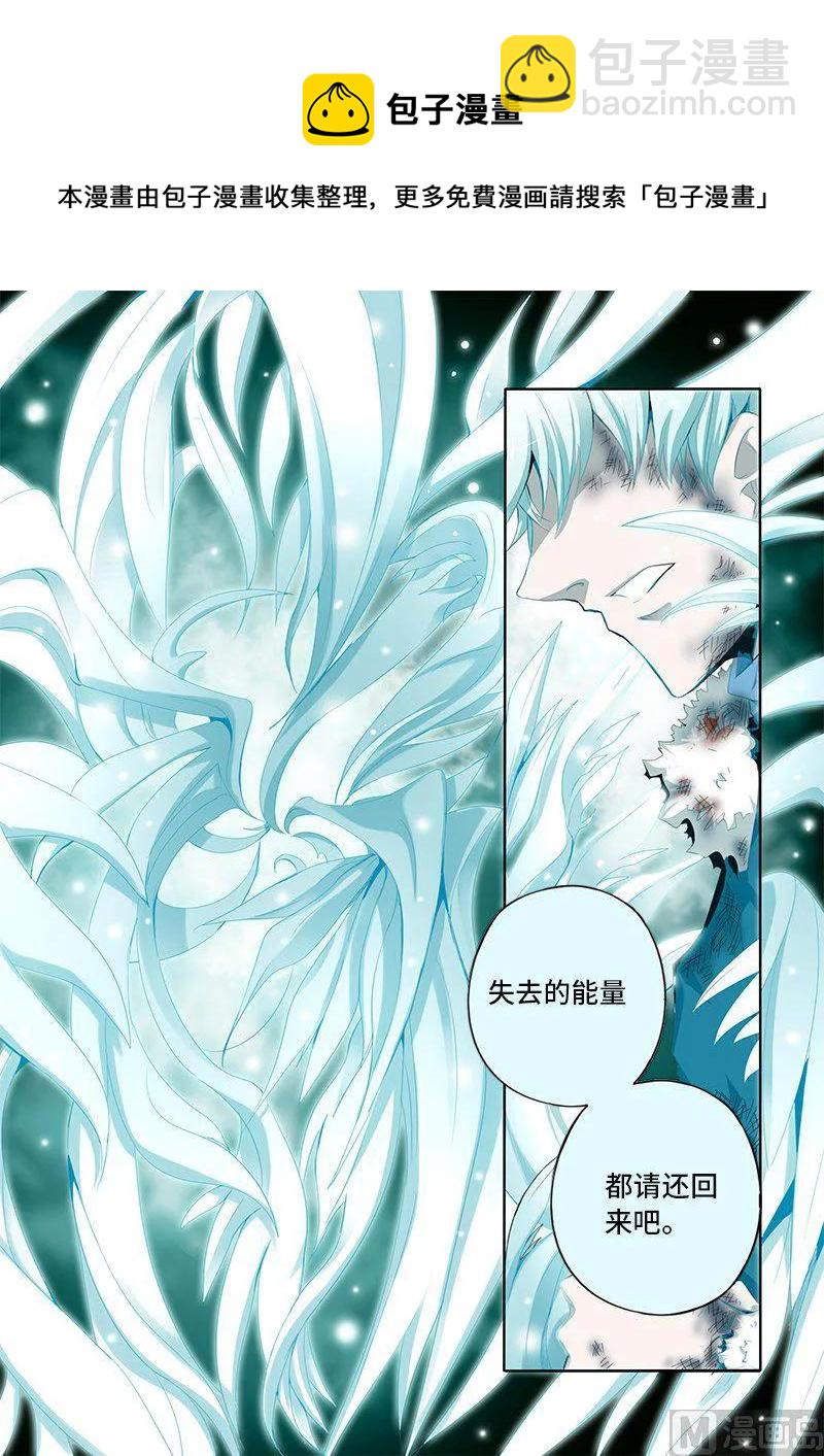 4-055 第四卷 狂宴之上-不知所措（上）-第279话