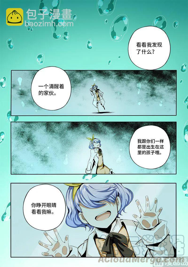4-057 第四卷 狂宴之上-复苏（上）-第281话
