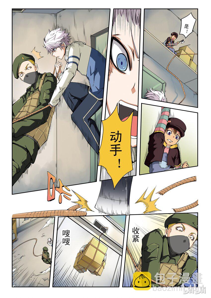 1-031 第一卷 谎言监察者-我（上）-第31话