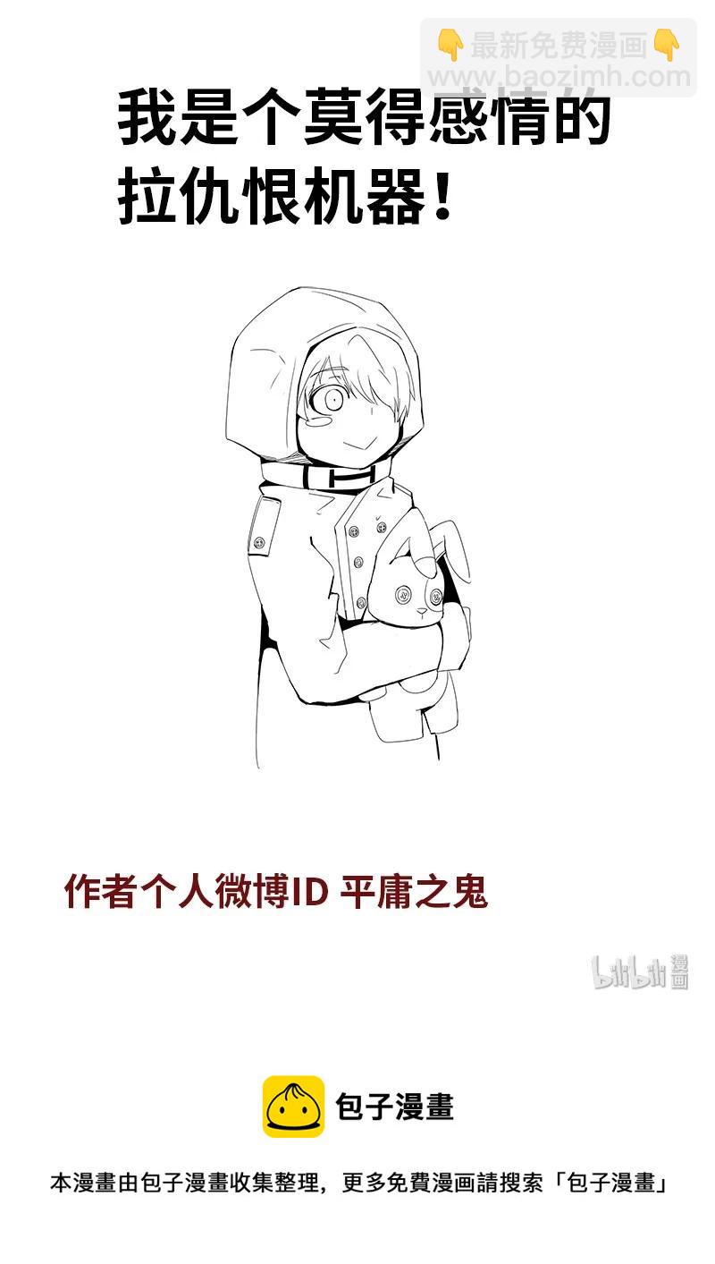 4-077 第四卷 狂宴之上-砂砾（上）-第301话