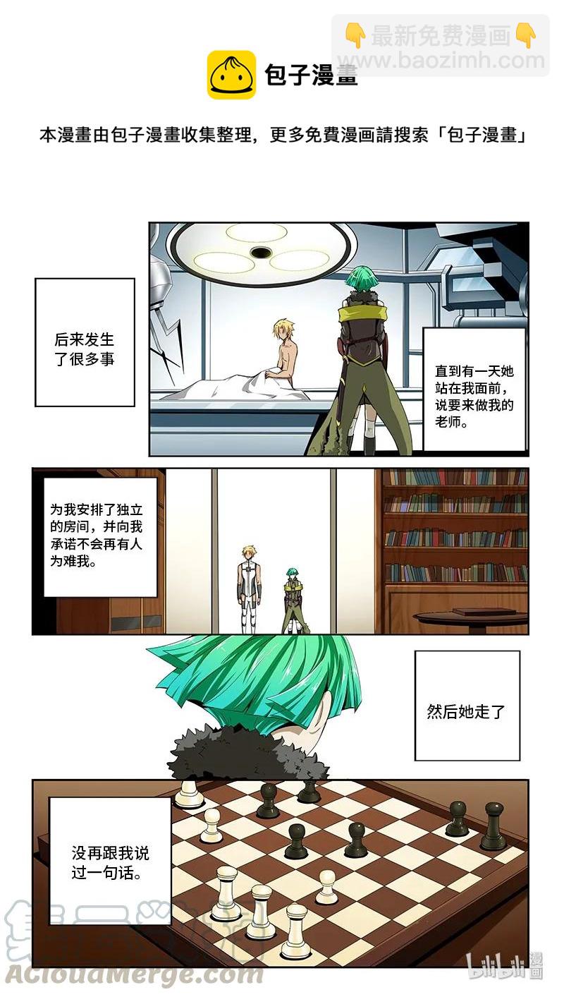 4-081 第四卷 狂宴之上-憎恶（上）-第305话