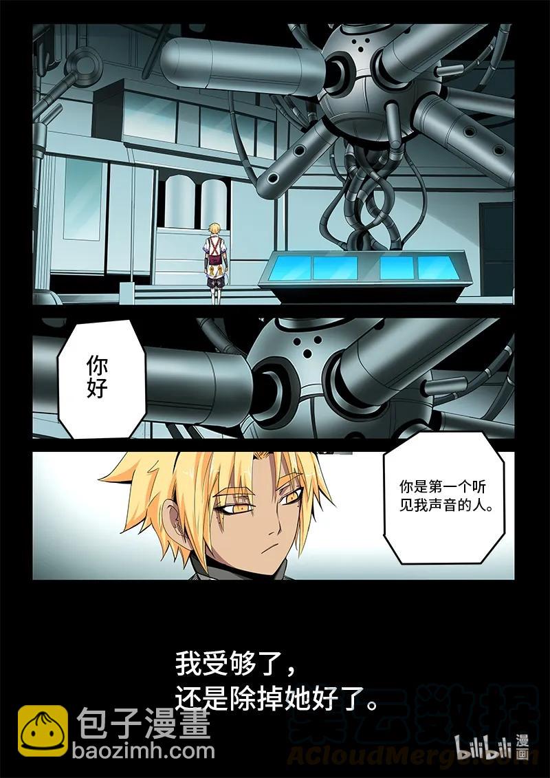 4-081 第四卷 狂宴之上-憎恶（上）-第305话