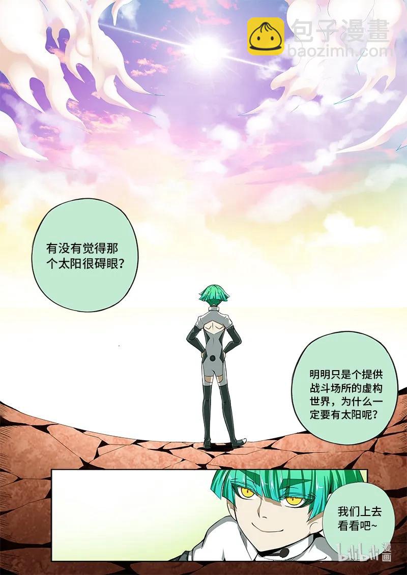 4-083 第四卷 狂宴之上-坐标（上）-第307话