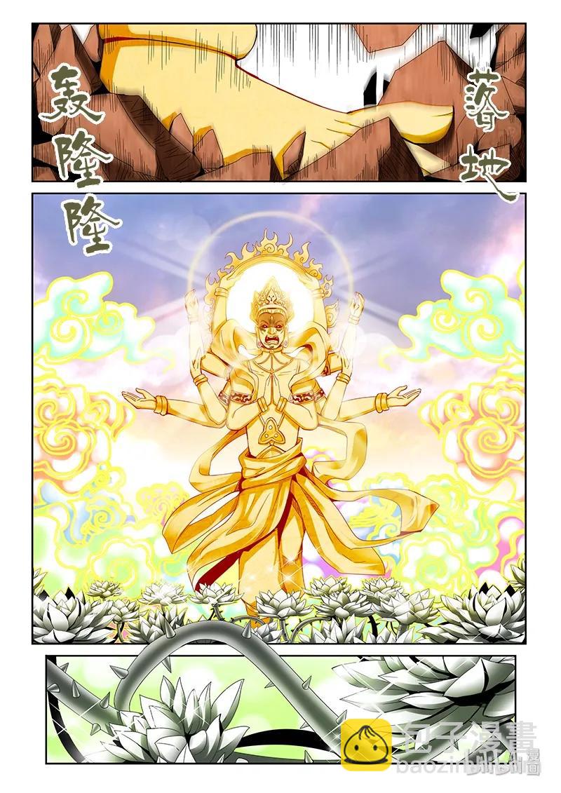 4-085 第四卷 狂宴之上-许久不见（上）-第309话