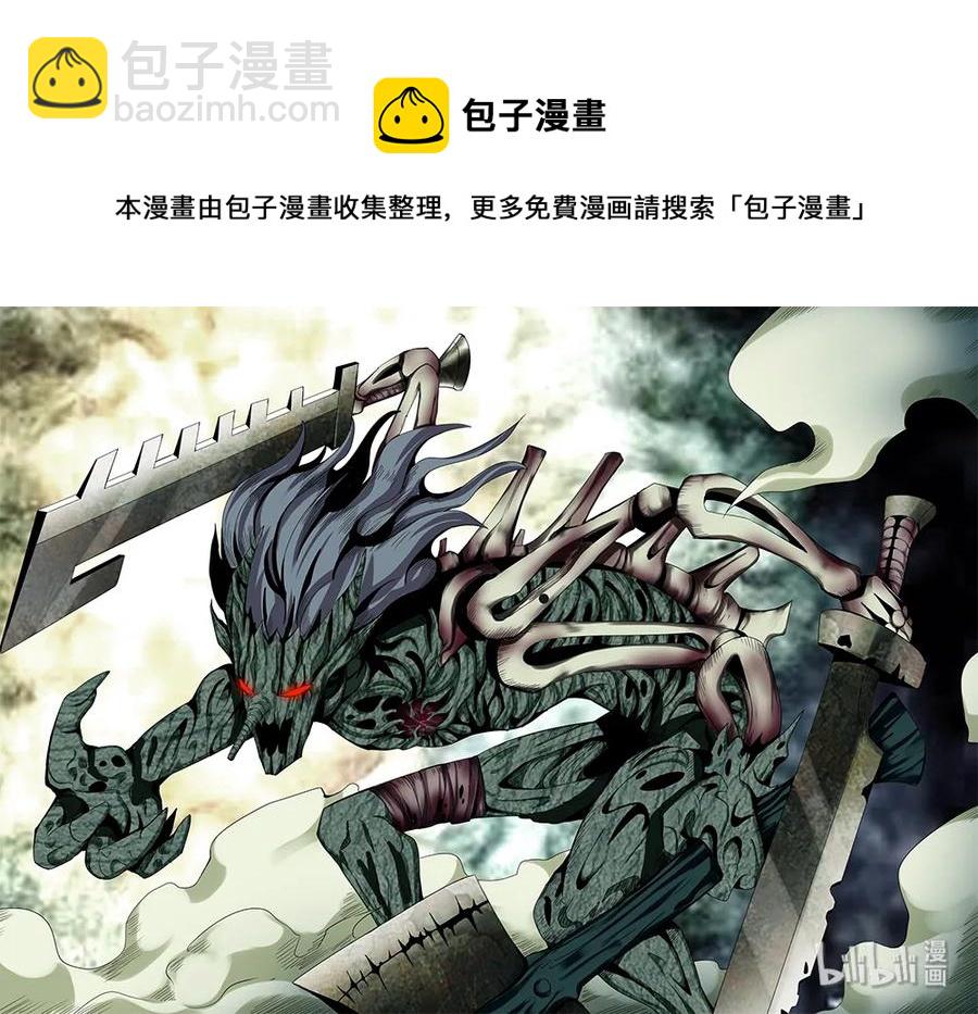 4-085 第四卷 狂宴之上-许久不见（上）-第309话